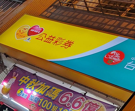 台中餐廳招牌規劃